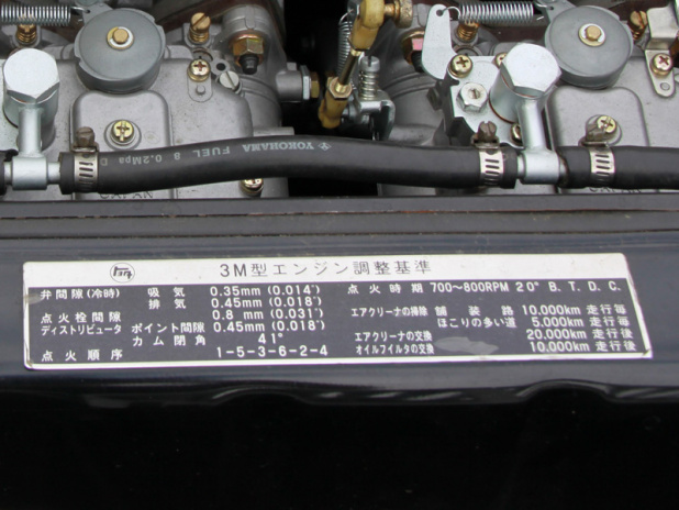 「トヨタ2000GT詳細撮影その8　エンジン編」の12枚目の画像