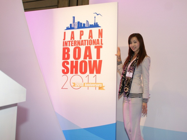 「吉田由美さんのパンツルックは相変わらずステキでした【ジャパンインターナショナルボートショー2011】」の4枚目の画像