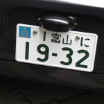 「光岡自動車の新型電気自動車「雷駆（ライク）-T3」ってどんなクルマだと思いますか?」の3枚目の画像ギャラリーへのリンク