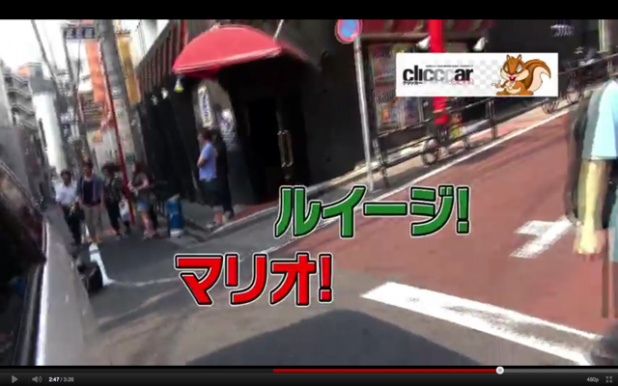 「リアル・マリオカートしてみました！【X-Kart＠渋谷・原宿・表参道】」の8枚目の画像