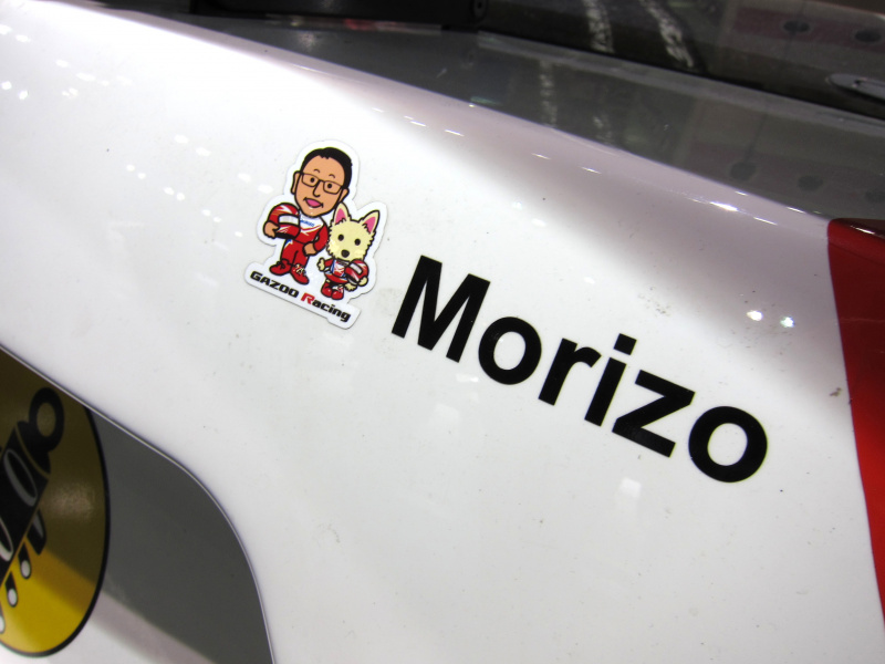 「【大阪オートメッセ2011】レクサスLFAニュルブルクリンク24時間レース参戦マシンに貼った「モリゾー」ステッカーの謎」の6枚目の画像