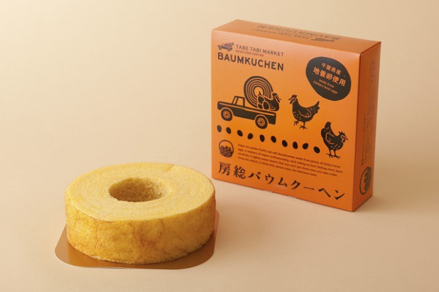 「お土産が充実！美味しい千葉が詰まってます!!【ドラマチックエリア市原（上り線）】」の7枚目の画像