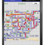 秋の渋滞対策に最適な「超渋滞予測マップ」アプリ - android_image_001-thumb-autox640-829