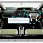 トヨタ・アクアの公式アプリがバージョンアップ、さらに便利に - androidpad002