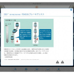 トヨタ・アクアの公式アプリがバージョンアップ、さらに便利に - androidpad003