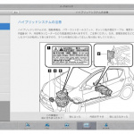 トヨタ・アクアの公式アプリがバージョンアップ、さらに便利に - androidpad004