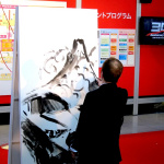 ドンドコ♪ ドンドコ♪ たった10分で描いた墨画アート【東京オートサロン2012】 - autosalon2012-2