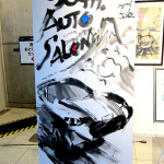 ドンドコ♪ ドンドコ♪ たった10分で描いた墨画アート【東京オートサロン2012】 - autosalon2012-6