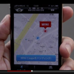 「MINI Coupeをバーチャルで捕まえてホンモノをゲットしよう！【東京モーターショー】」の4枚目の画像ギャラリーへのリンク