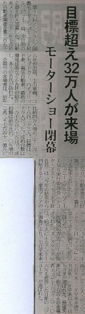 「「来場者32万人」「成約1万台超」「一番人気は日産ジューク」でした【ジャカルタモーターショー11】」の2枚目の画像