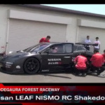 日産リーフのレーシングカー「Nissan LEAF NISMO RC 」のシェイクダウンをライブでやってます【生放送】 - スクリーンショット（2011-05-13 11.36
