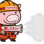 「トヨタが豚ビジネスに本格参入。トヨタと豚さんのクサい関係とは!?」の2枚目の画像ギャラリーへのリンク