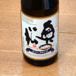日本酒ファイト用のスパークリング酒を飲んでみた【2011D1GP】 - 奥の松1