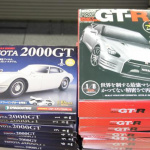 「パートワークマガジン【週刊 NISSAN GT-R】と【週刊 トヨタ 2000GT】を組み立ててみました！」の20枚目の画像ギャラリーへのリンク