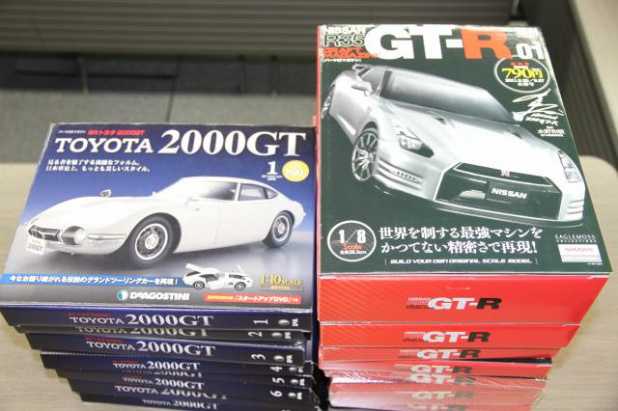 「パートワークマガジン【週刊 NISSAN GT-R】と【週刊 トヨタ 2000GT】を組み立ててみました！」の20枚目の画像