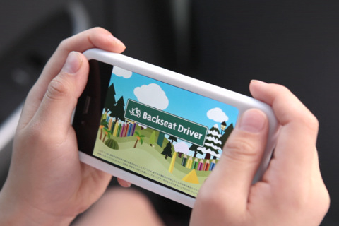 「ある意味子供から大人までホントに使えそうなトヨタ純正のiPhoneアプリ」の4枚目の画像