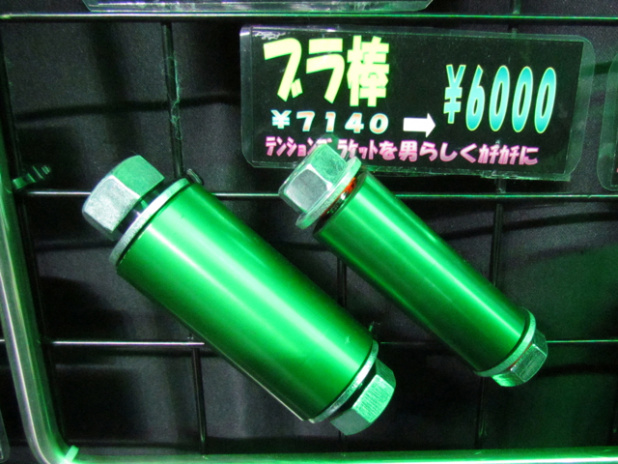 「クルマ業界のチン名ショップURASのこの商品名なんだかわかりますか？【福岡カスタムカーショー2012】」の14枚目の画像