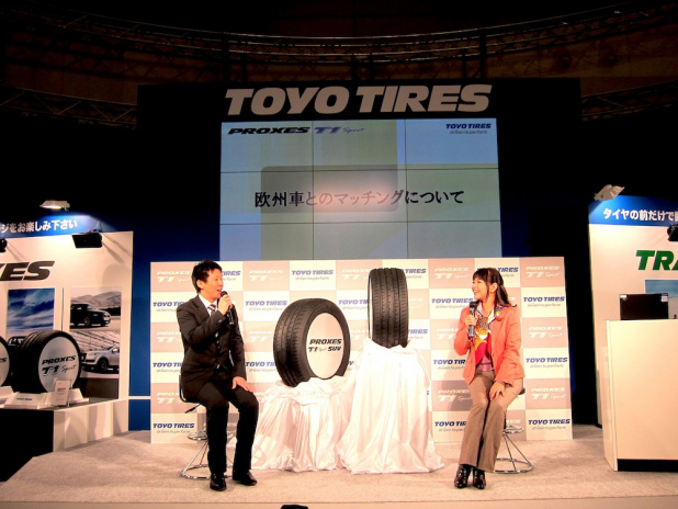 「トーヨータイヤがプレミアムスポーツタイヤを発表【東京オートサロン2012】」の5枚目の画像