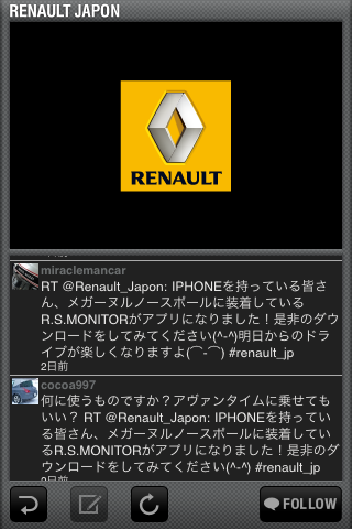 「ルノーのiPhoneアプリまとめ【RENAULT MEGANE R.S.】」の9枚目の画像