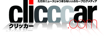clicccar_logo_f