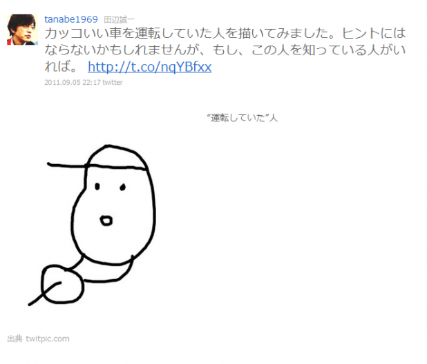 「俳優の田辺誠一のクルマの絵がシュールすぎてネットで話題に！」の4枚目の画像