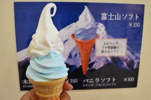 富士山ソフトクリーム