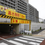 「東京のタクシードライバーが嫌がる架道橋ワースト3とは？」の9枚目の画像ギャラリーへのリンク