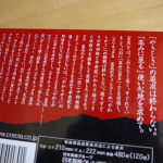 「１箱1,000円のティシュー！【クリネックス至高　羽衣】」の2枚目の画像ギャラリーへのリンク