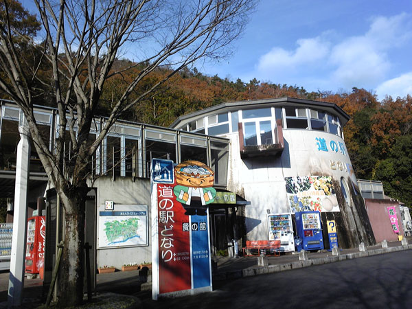 「徳島の道の駅めぐり・その１【車中泊女子の全国縦断記】」の1枚目の画像