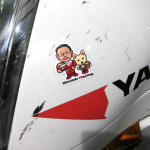 【大阪オートメッセ2011】レクサスLFAニュルブルクリンク24時間レース参戦マシンに貼った「モリゾー」ステッカーの謎 - モリゾー2