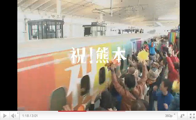 わずか３日間しか放送されなかったけど カンヌ国際広告祭で金賞を受賞した九州新幹線の元気が出るcm Clicccar Com