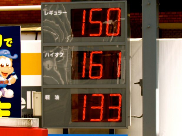 「3月17日東京都内ガソリン価格150〜155円で変わらずですが、給油整理券配布も。【東北関東大震災】」の4枚目の画像