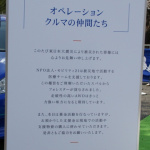 「被災地支援活動をする吉田由美さんからプレゼント!」の10枚目の画像ギャラリーへのリンク