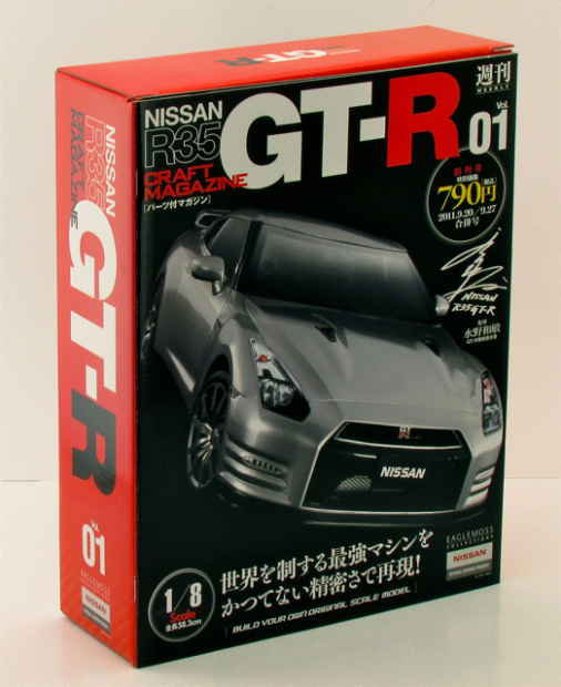 「超精密! 全長583mm、重量10kgの1/8GT-Rが毎週発売されます【週刊 NISSAN GT-R】」の31枚目の画像