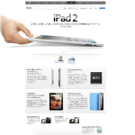注目のiPad2発表!!　ハードの進化でクルマ系ゲームアプリが楽しくなる【新製品】 - iPad2発売1