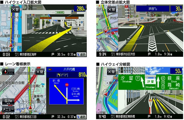 「「新東名高速」の道路情報を早速搭載!!NEW「ゴリラ」がもうすぐ登場!!」の2枚目の画像