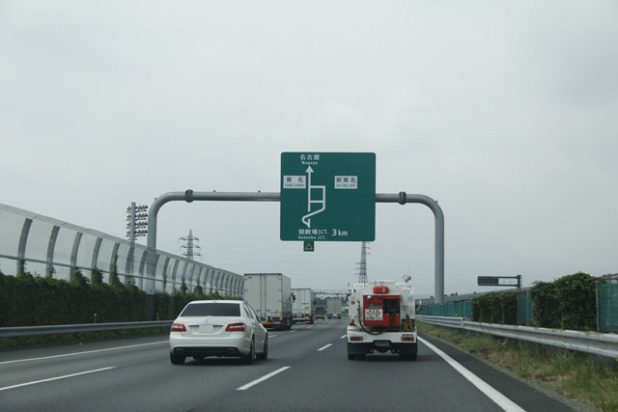 「東名高速のお盆渋滞予測発表。新東名効果で並行区間の渋滞は激減！」の1枚目の画像