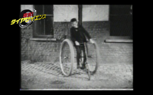 「最初の空気入りタイヤは1888年の三輪車だったって知ってました？」の9枚目の画像