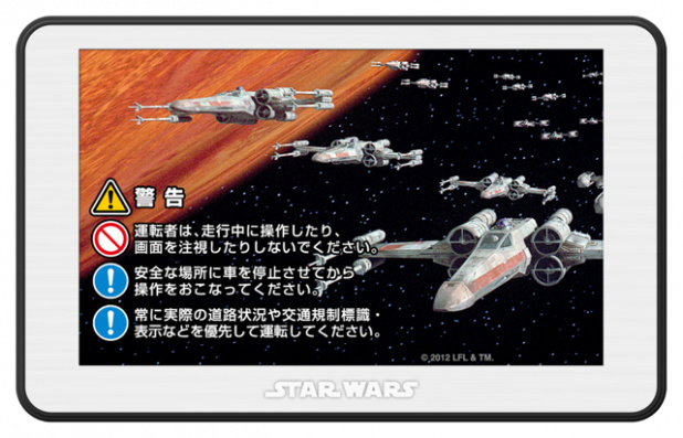 RM-500SW 画像｜ダース・ベイダーが悪の道へ誘う!? 「スター・ウォーズ