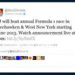 F1がニューヨークの裏庭ニュージャージーで開催決定【デモラン?動画あり】 - ニュージャージー州知事によるF1関連ツイート