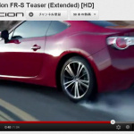 北米版トヨタ86、サイオンFR-Sの発売は6月1日。ティーザームービー公開中【動画】 - fr-s_teaser