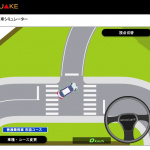 Googleマップも走れる!! シンプルで楽しい無料カーゲーム発見!!【運転シミュレーター】 - geoquake-3