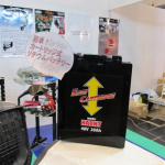 「カートリッジ式電池を使う電動スクーターがこっそりデビュー【東京オートサロン2012】」の3枚目の画像ギャラリーへのリンク