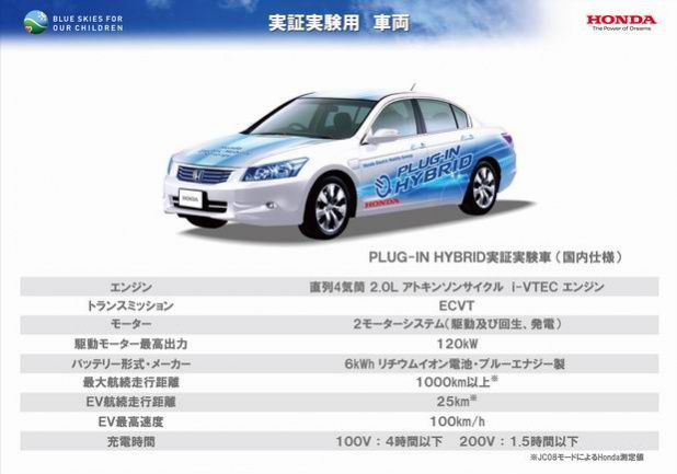 「熊本まで飛んで、ホンダの最新エコカーを無料ドライブする旅行プランが登場」の3枚目の画像