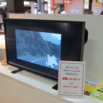 「三菱i-MiEVがJR東日本のエコステと出会いました」の3枚目の画像ギャラリーへのリンク
