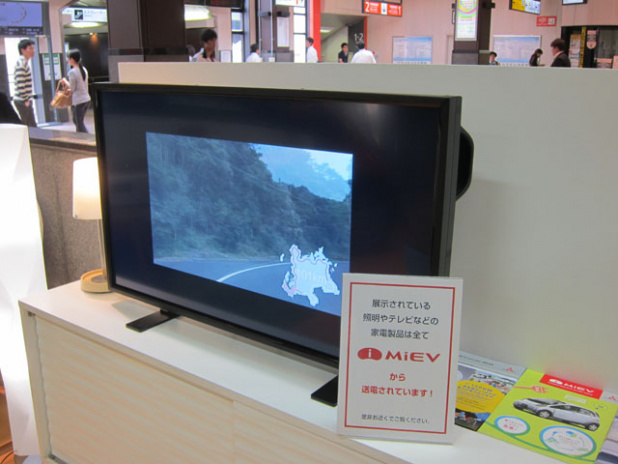 「三菱i-MiEVがJR東日本のエコステと出会いました」の3枚目の画像