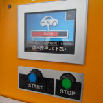 【東京-大阪i-MiEVで航続距離に挑戦】がーん！　急速充電は８割しか充電できなかったんですね。 - i-MiEV417