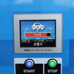 【東京-大阪i-MiEVで航続距離に挑戦】ただいま充電中です。急速充電は80％までですが、急速充電器は100％まで使えました - i-MiEV50001