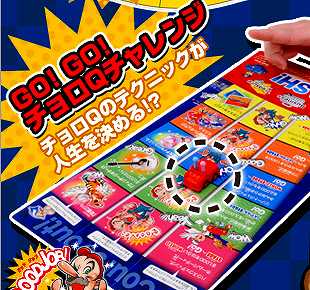 「新型ステップワゴンのライバルといえば・・・人生ゲーム？」の9枚目の画像