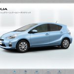 トヨタ・アクアの公式アプリがバージョンアップ、さらに便利に - ipad001